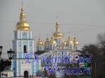 Ukraine-women-00250